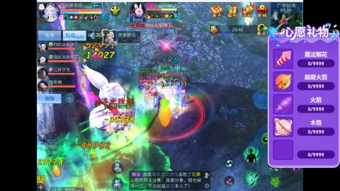 接明星赛 托管首席宗师比武
