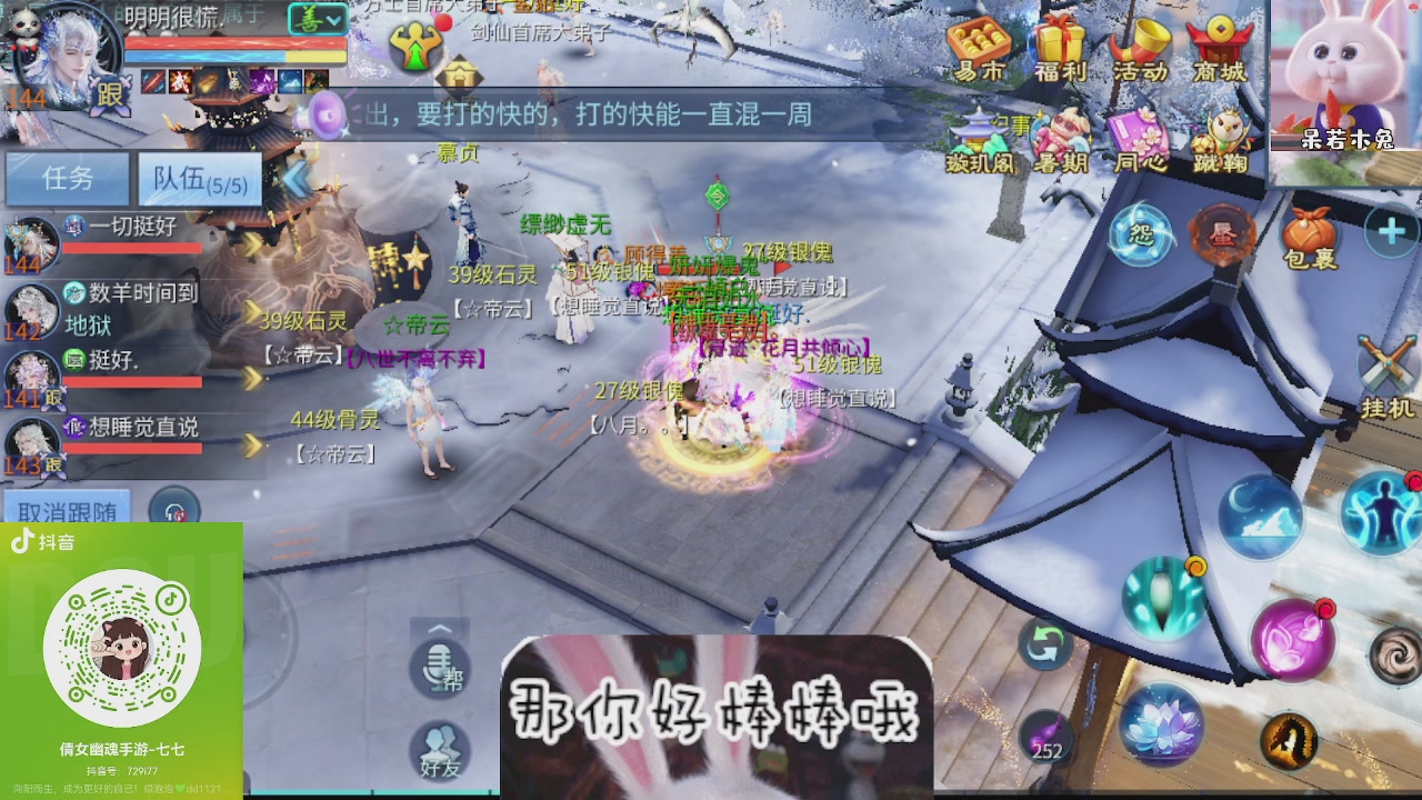 接托管