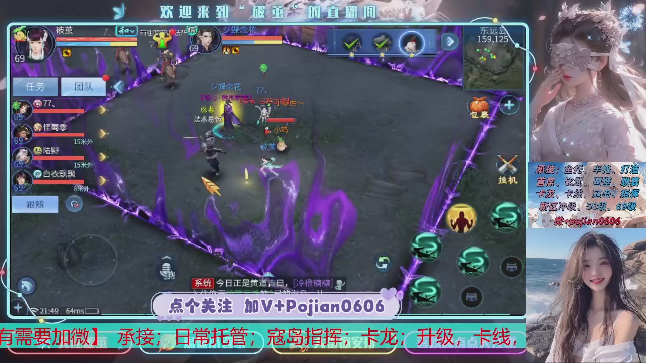 接托管