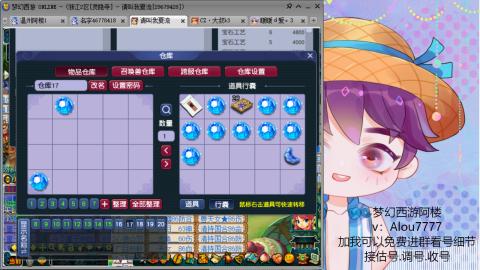 3W通刷的129 免费帮推成组号