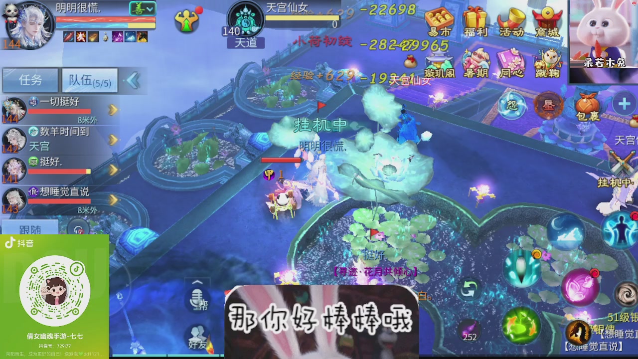 接托管