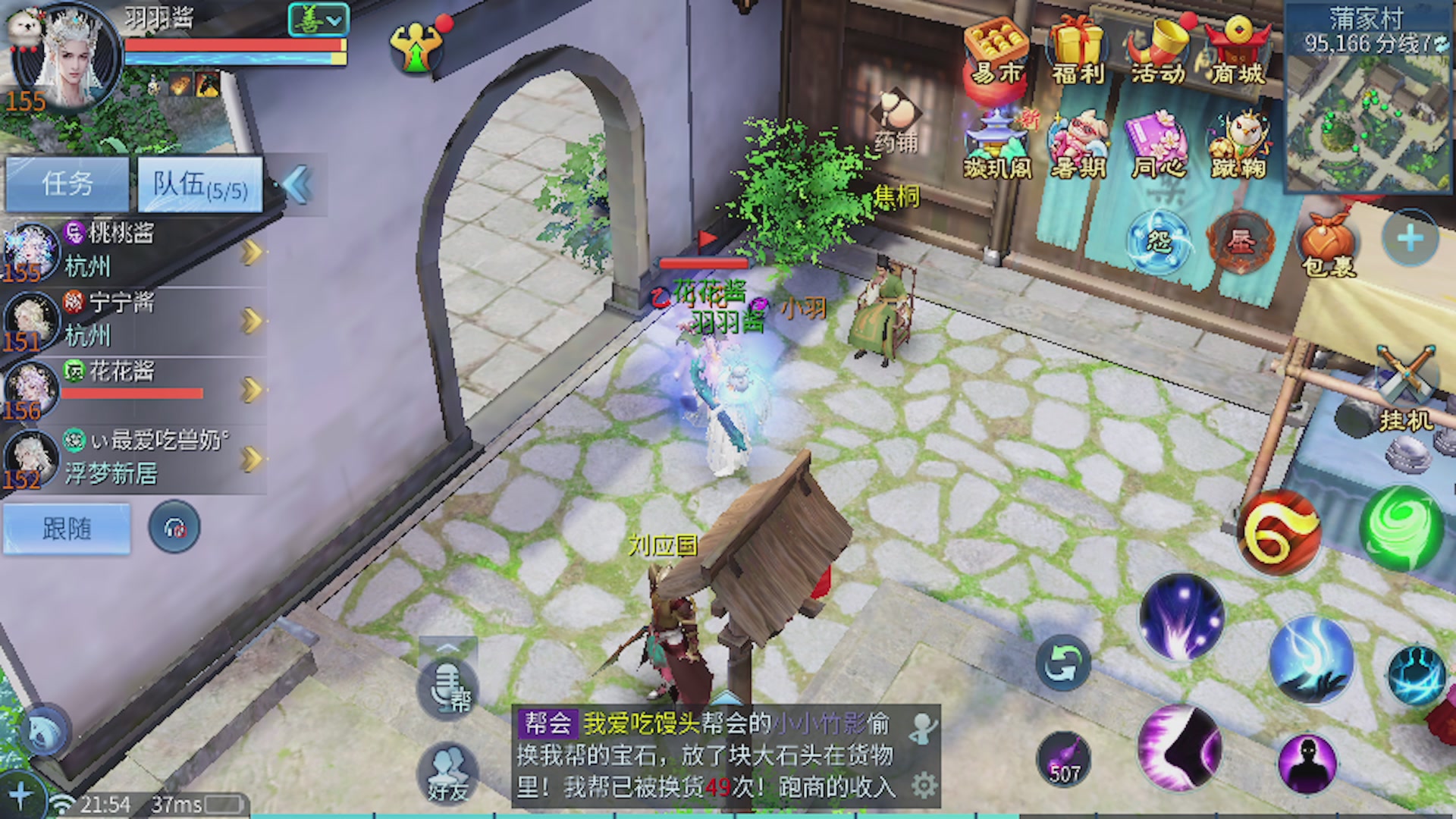 看号改号估价