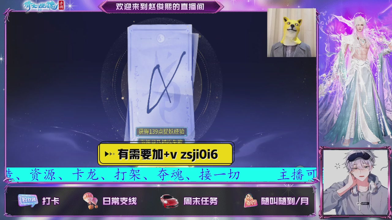 接托管、接各种~