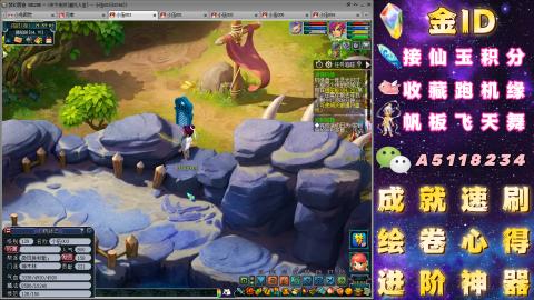 成就●心得●积分●进阶●神器●山河