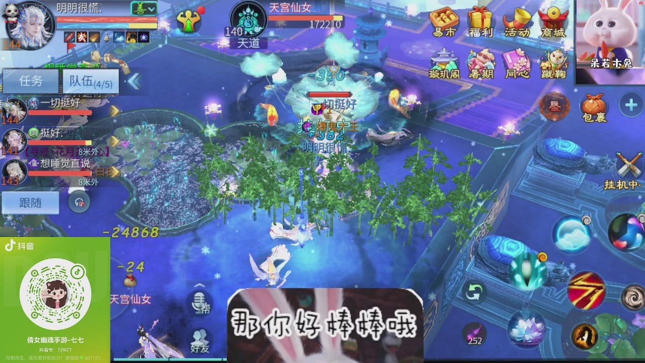 接托管