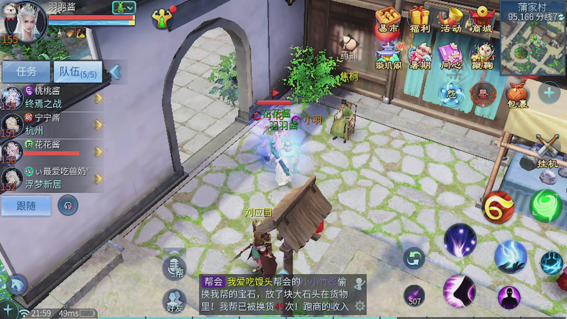 看号改号估价