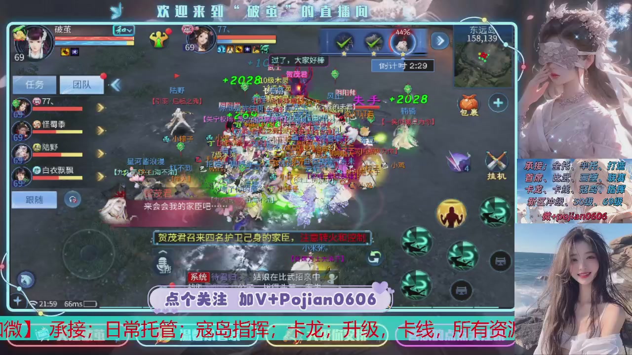 接托管