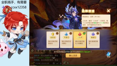大唐官府天下第一