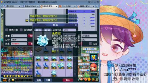 3W通刷的129 免费帮推成组号