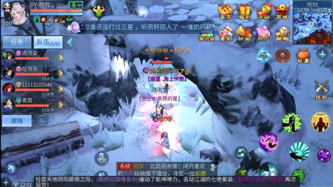 接托管  打架 比武  奶妈首席