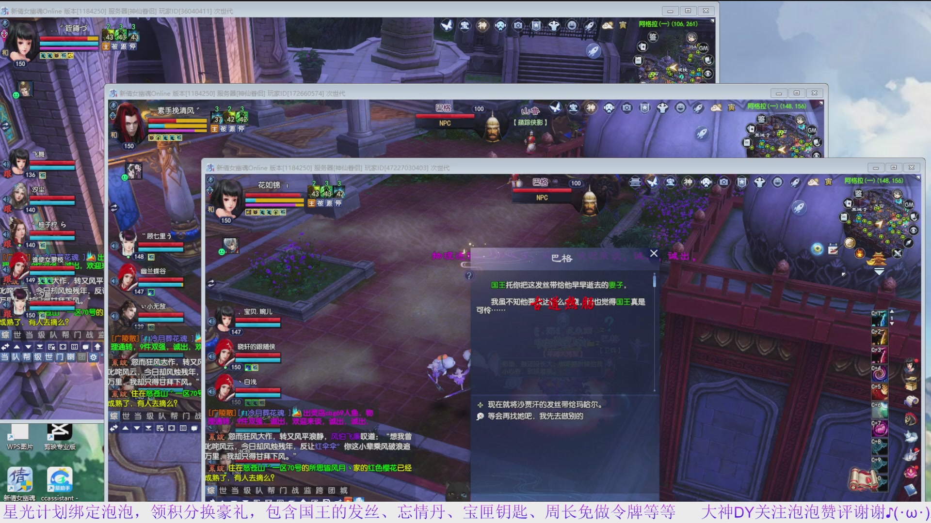 星光快来领积分换钥匙/五色土