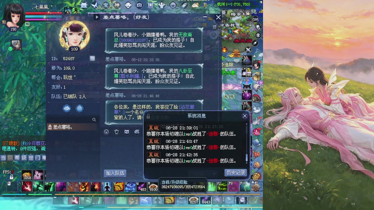 绑定星光领积分换坐骑时装等好礼
