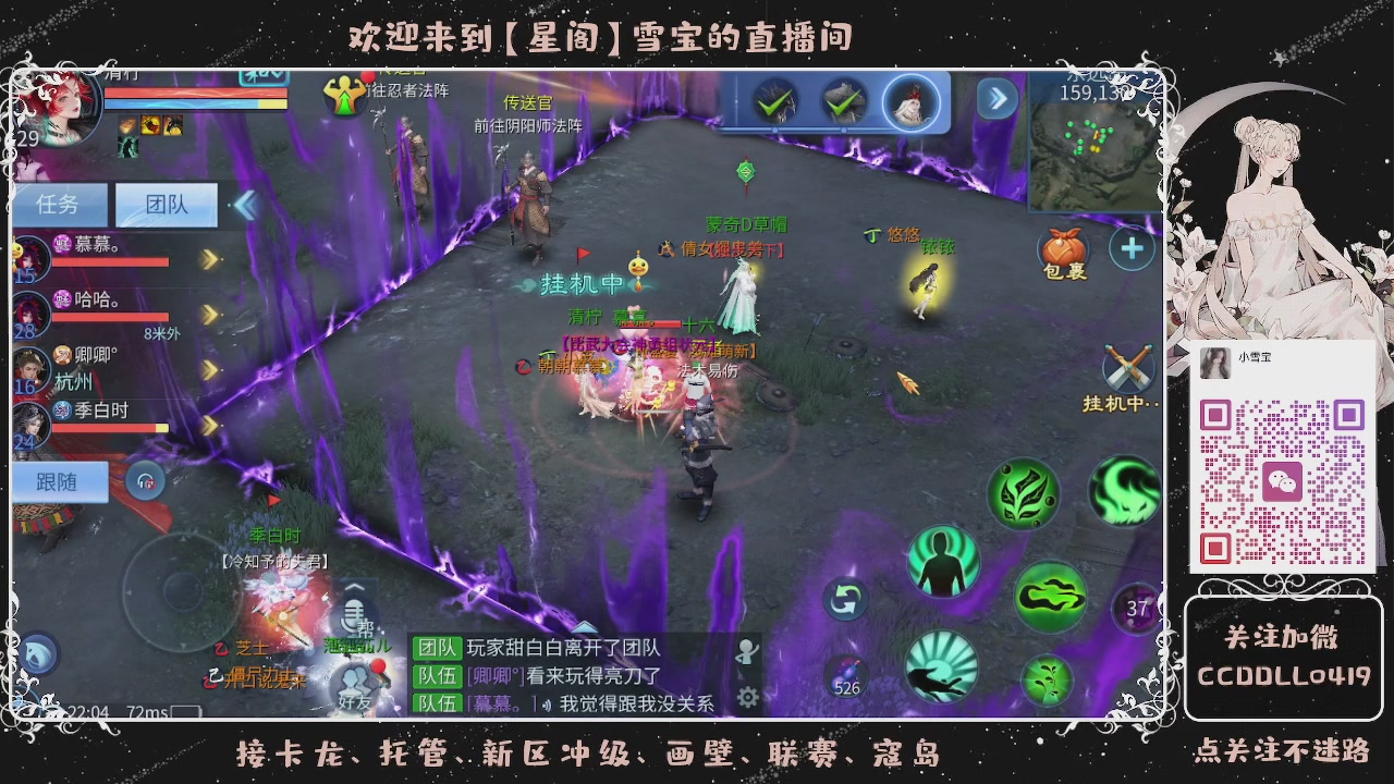 接新区冲级、托管、打架~~
