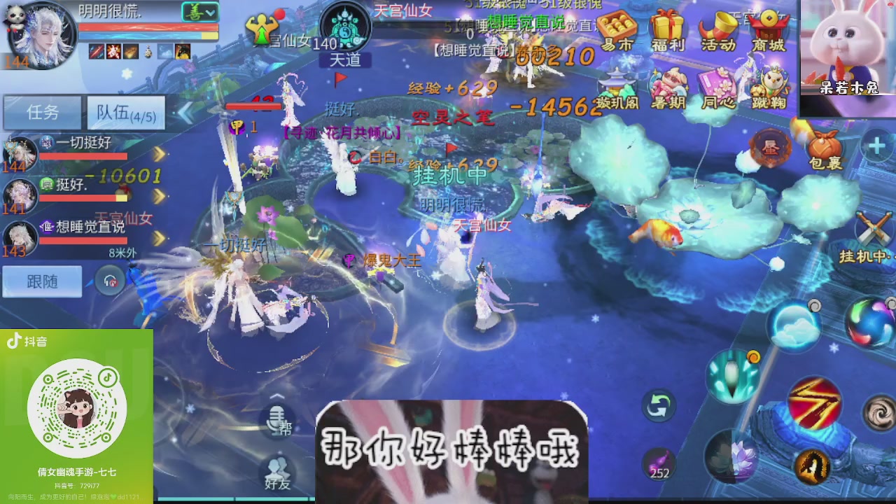 接托管
