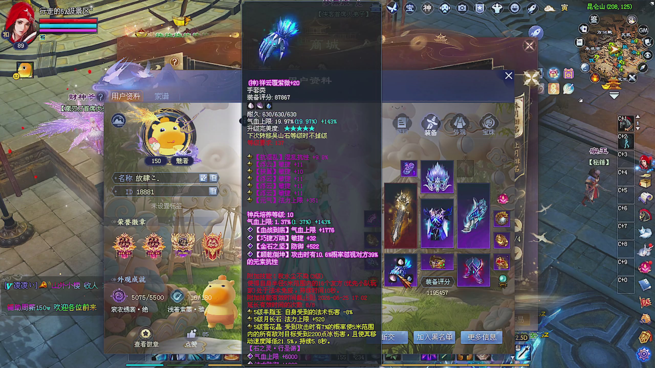 天尊比赛