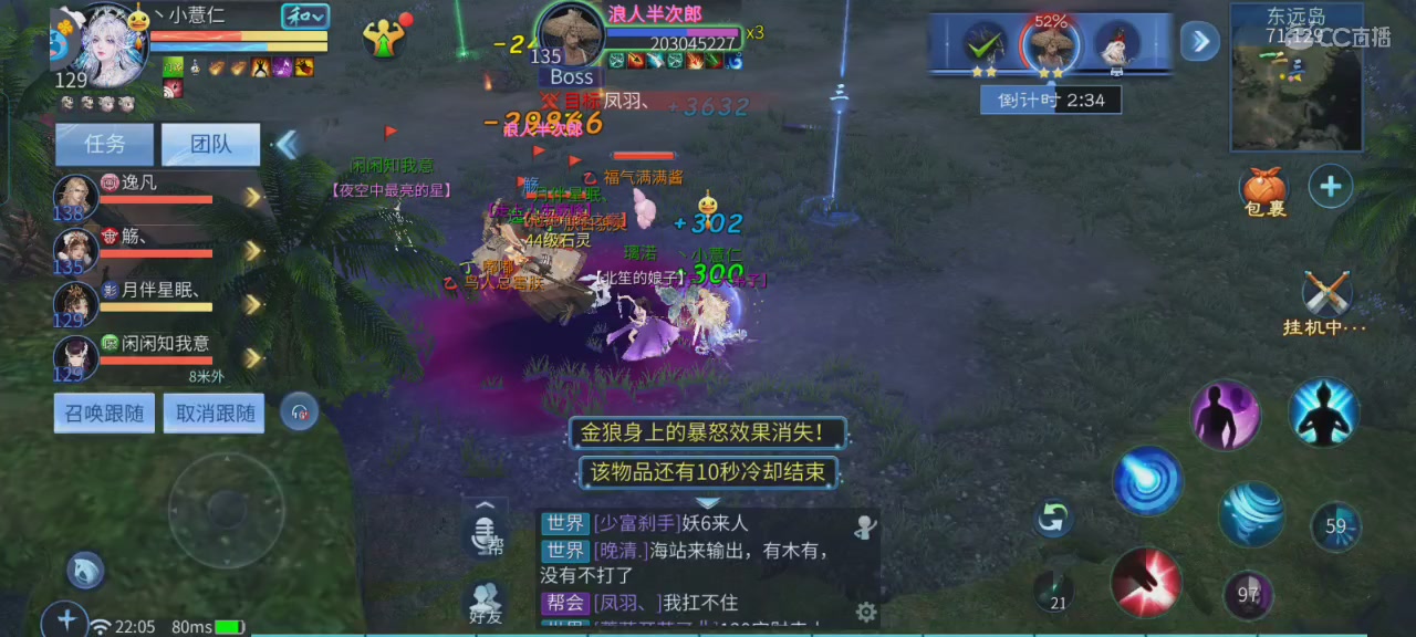 倩女娱乐，接日常代打