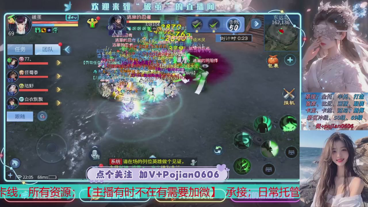 接托管