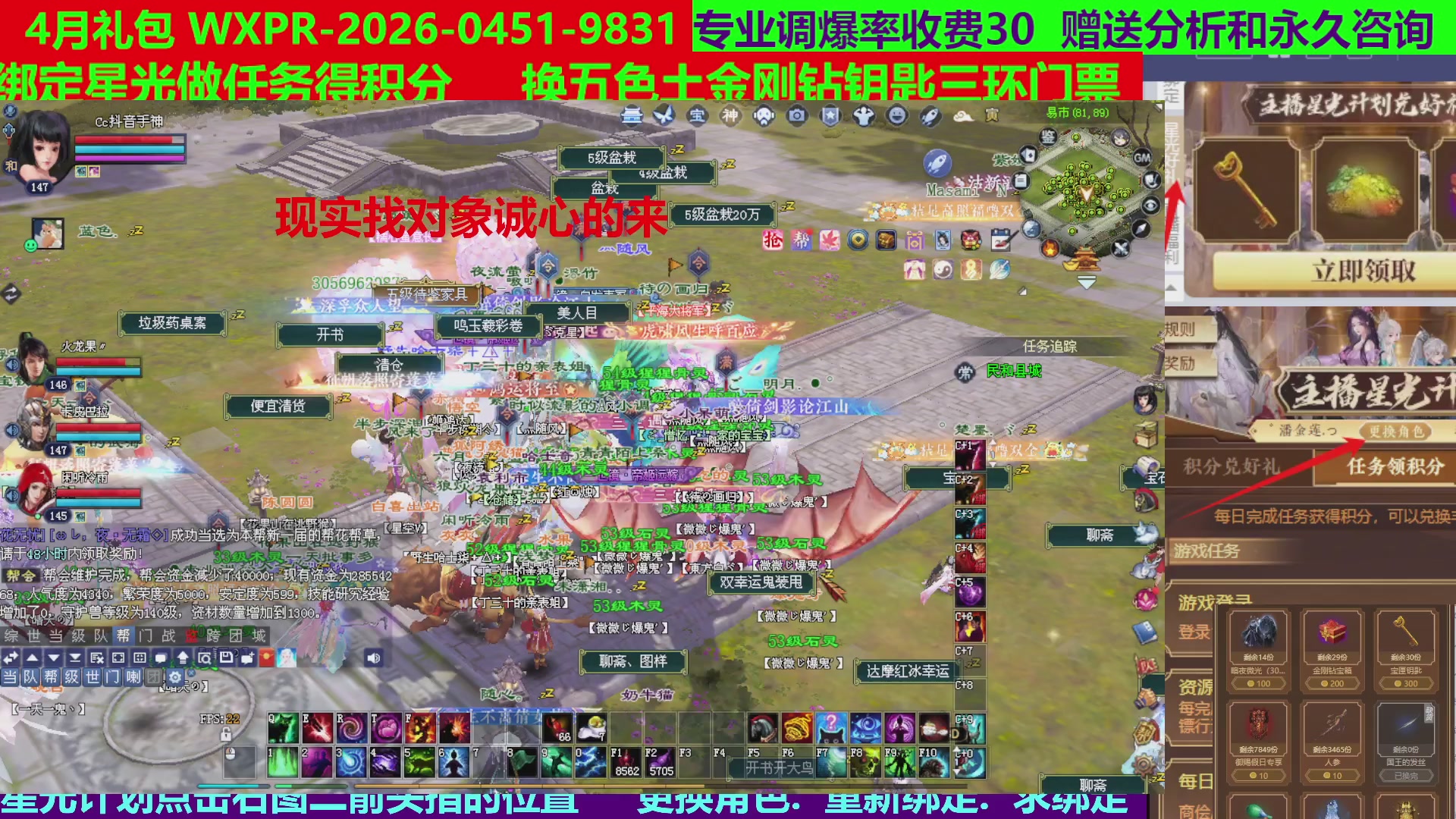 每天16小时地狱海画扇500幸运
