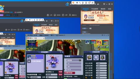 屌丝伍开