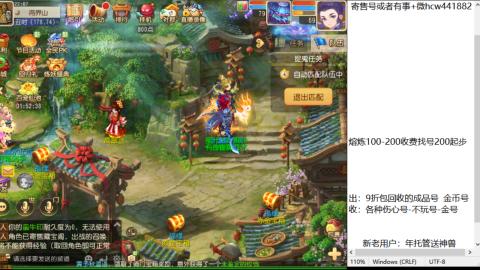 接熔练-估价找号-金银-托管剑会练宠月饼