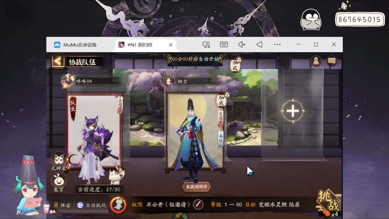 933来了 第8段