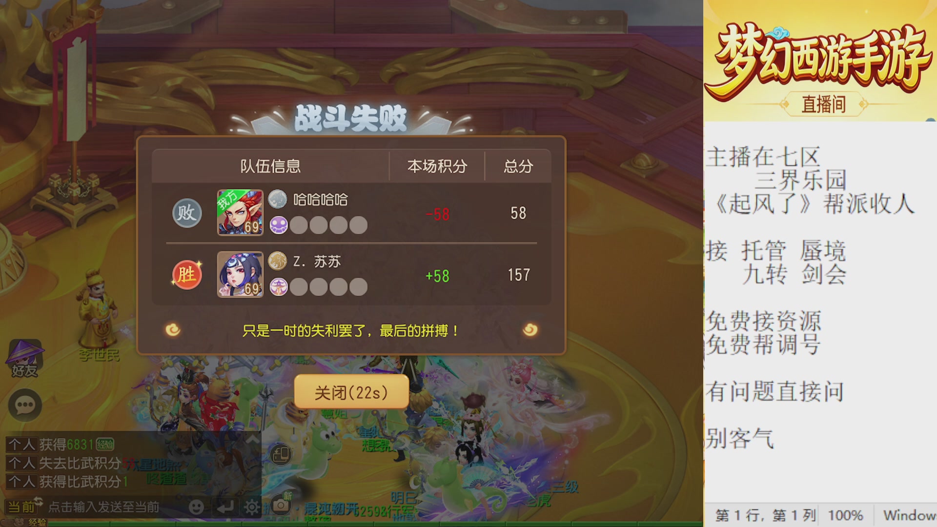 来来来，一起唠唠嗑