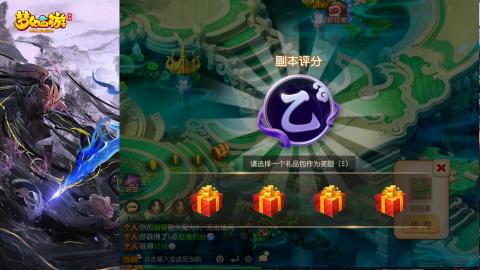 精锐菜鸡日常酱油九转托管