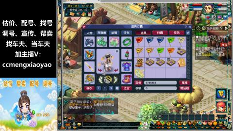 估号配号调号找号帮卖一条龙服务