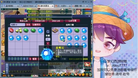 3W通刷的129 免费帮推成组号