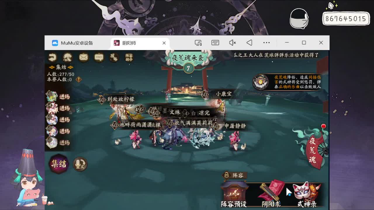 933来了 第10段