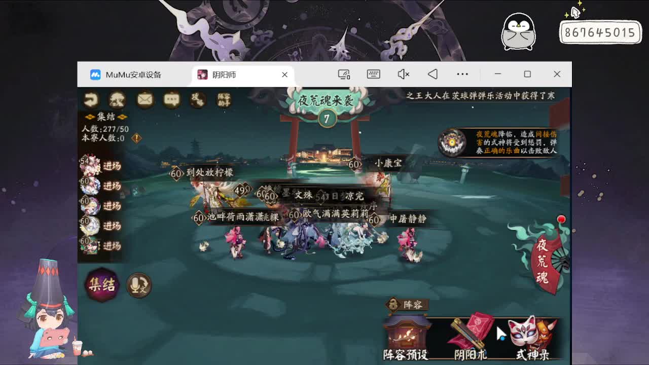 933来了 第11段