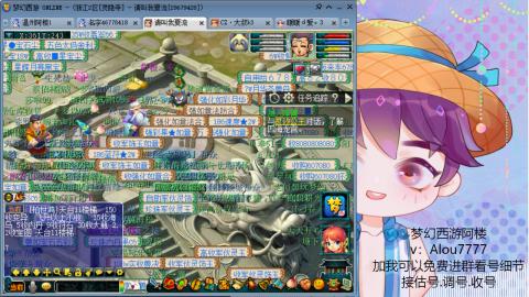 3W通刷的129 免费帮推成组号