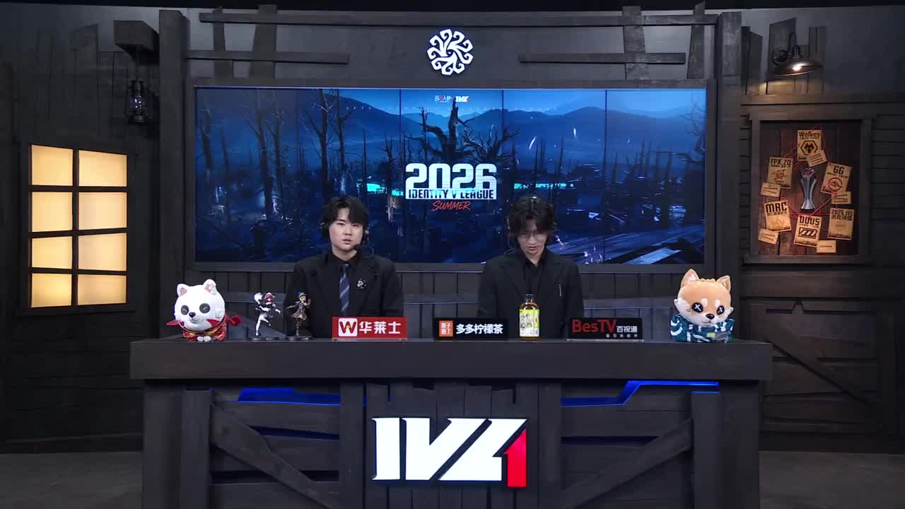 2026年亚运会电子竞技赛事第五人格亚运版资格赛Day3 第4段