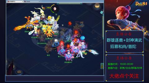 《梦幻西游》