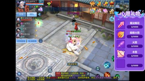 接明星赛 托管首席宗师比武
