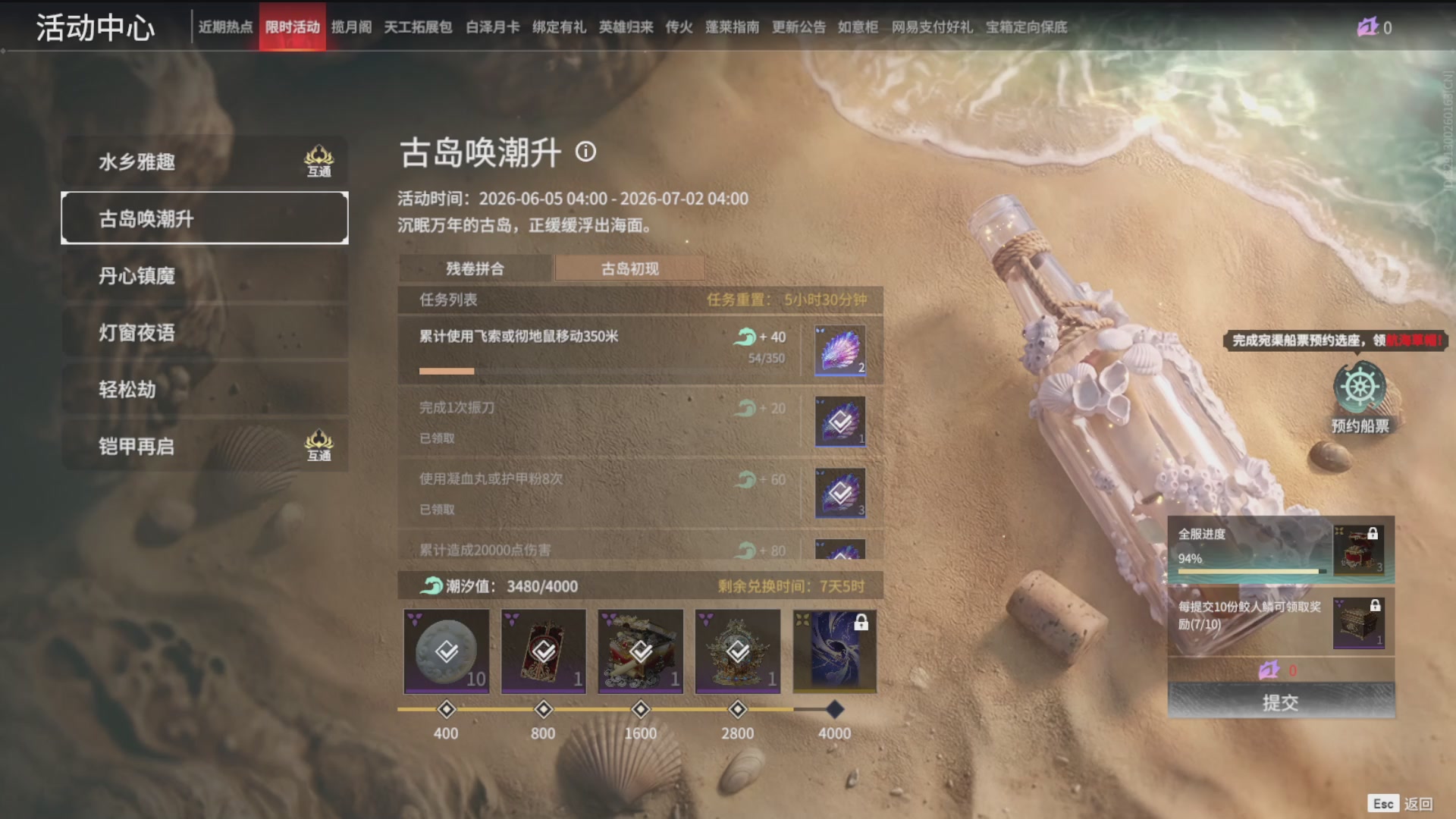 沉迷直播，无法自拔