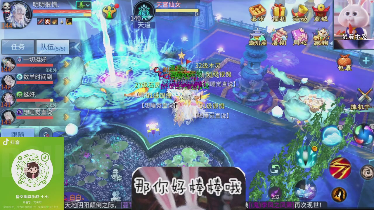 接久九同心跑环