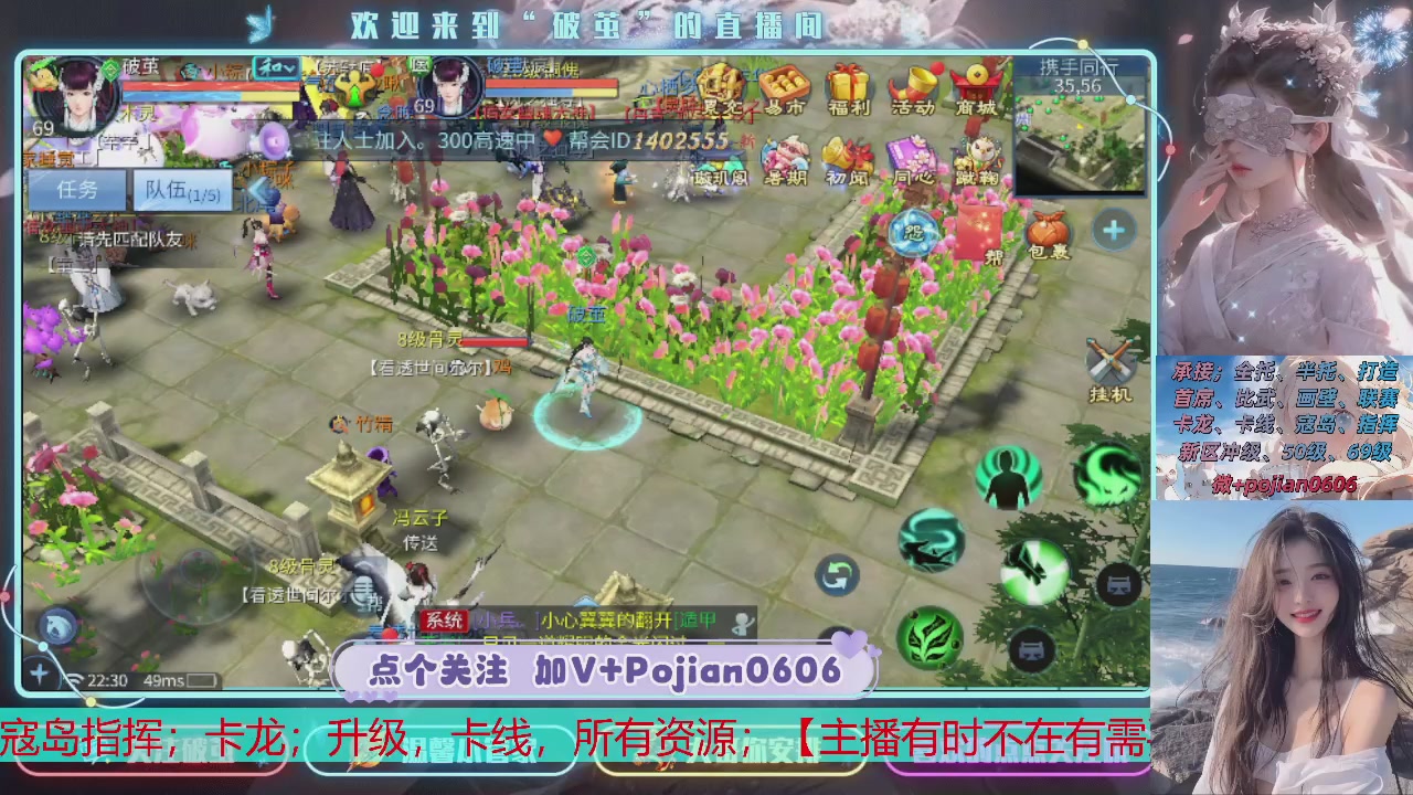 接托管