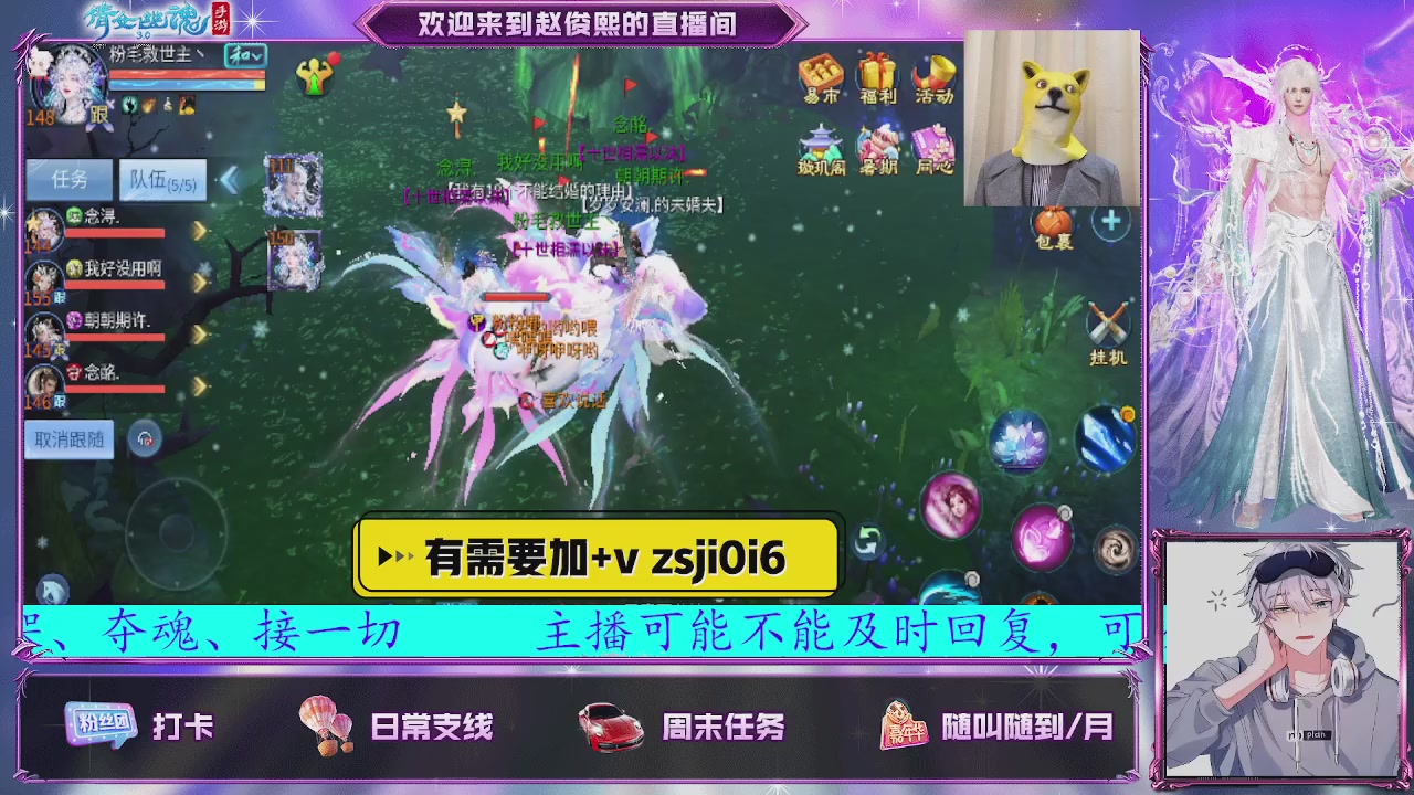 接托管、接各种~