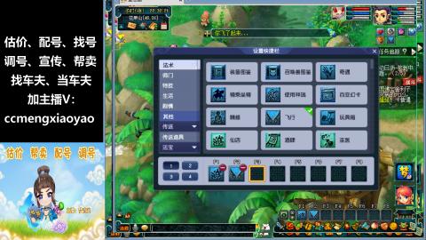 估号配号调号找号帮卖一条龙服务