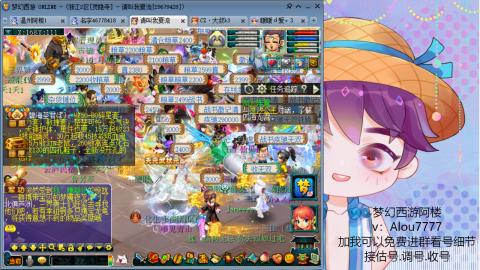3W通刷的129 免费帮推成组号