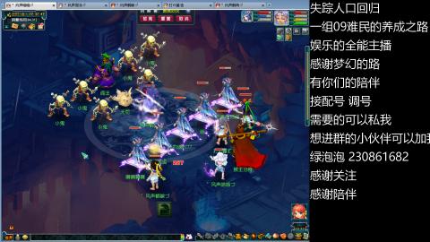 一组09难民伍门的养成之路~久伴听歌！