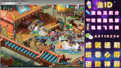 成就●心得●积分●进阶●神器●山河