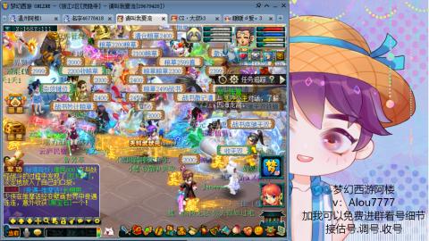 3W通刷的129 免费帮推成组号