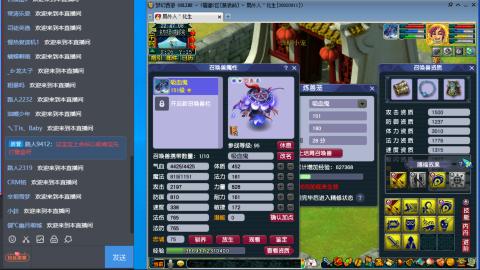 屌丝伍开