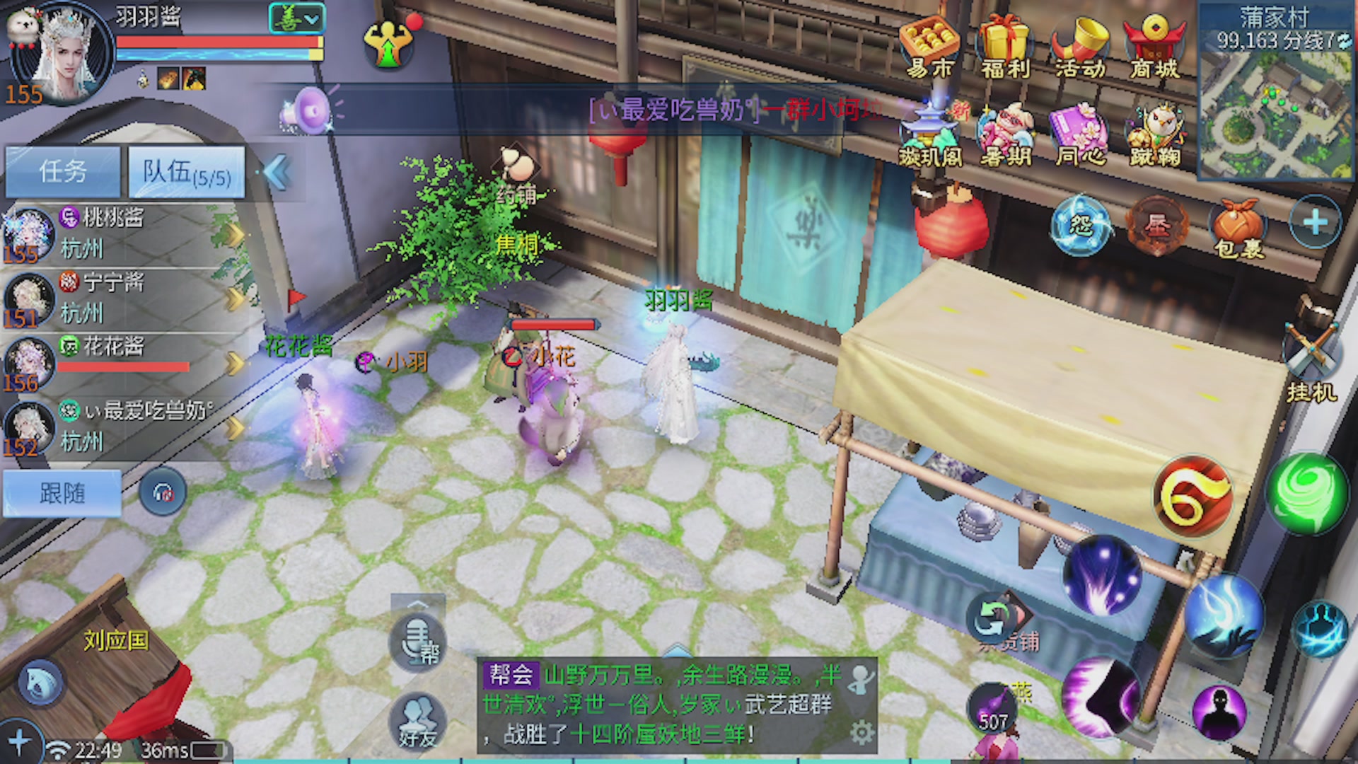 看号改号估价
