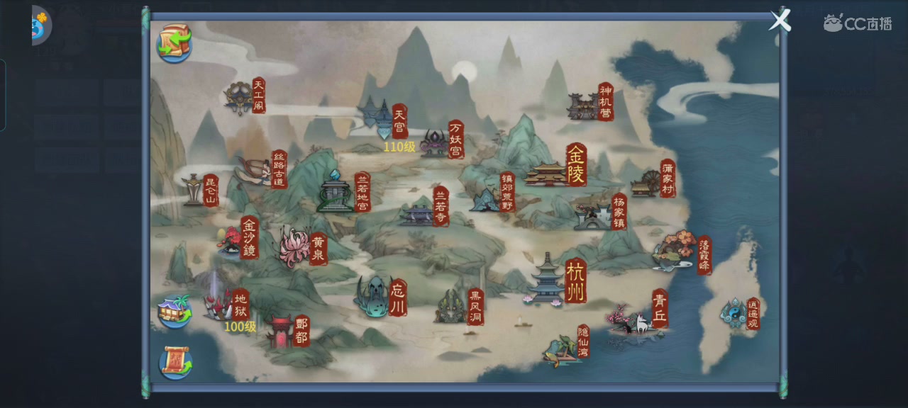 倩女娱乐，接日常代打