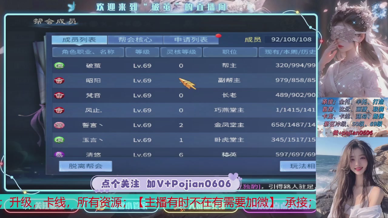 接托管