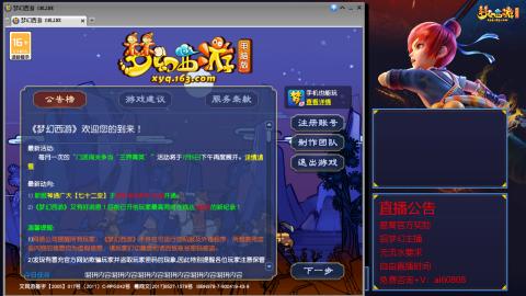 【彩云之南】144难民第587天