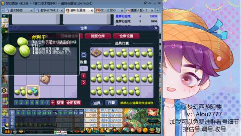 3W通刷的129 免费帮推成组号